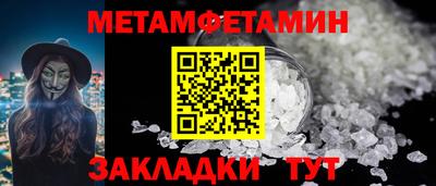альфа пвп VHQ Апшеронск