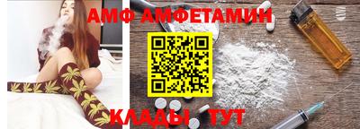 бутират Апрелевка