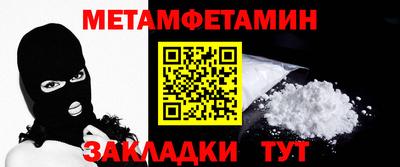 кристаллы Апрелевка