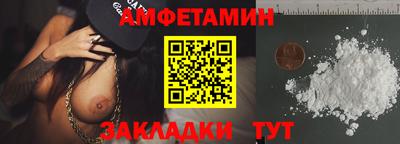 альфа пвп VHQ Апшеронск