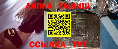 альфа пвп VHQ Апшеронск