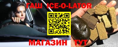 кристаллы Апрелевка