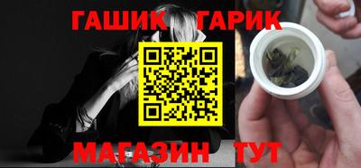 герыч Аргун