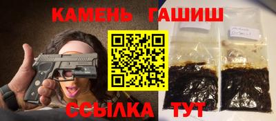 бутират Апрелевка