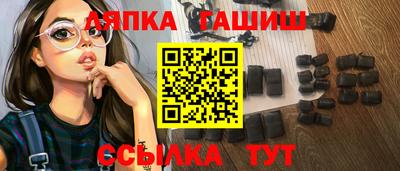 кристаллы Апрелевка