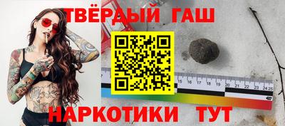 альфа пвп VHQ Апшеронск