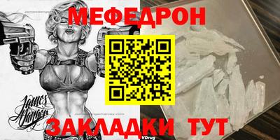кристаллы Апрелевка