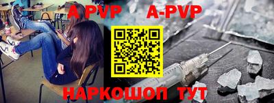 кристаллы Апрелевка