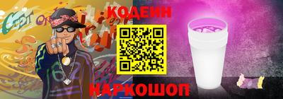 скорость Апшеронск