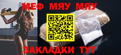 альфа пвп VHQ Апшеронск