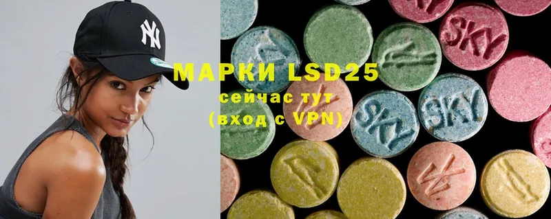 mega как войти  Балаково  LSD-25 экстази ecstasy 