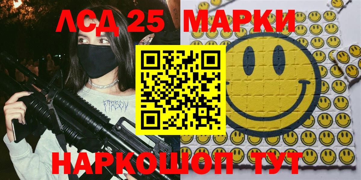 Марки NBOMe 1500мкг  Балаково 