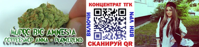 продажа наркотиков  Балаково  Дистиллят ТГК вейп 