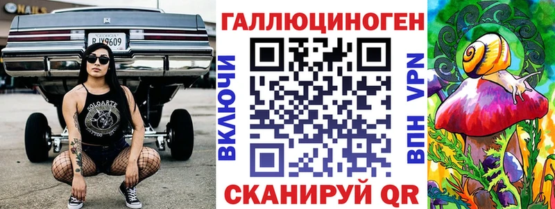 кракен ONION  Балаково  Галлюциногенные грибы Psilocybine cubensis 