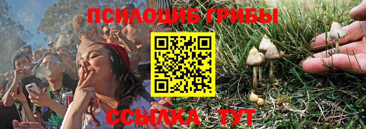 БУТИРАТ Балаково