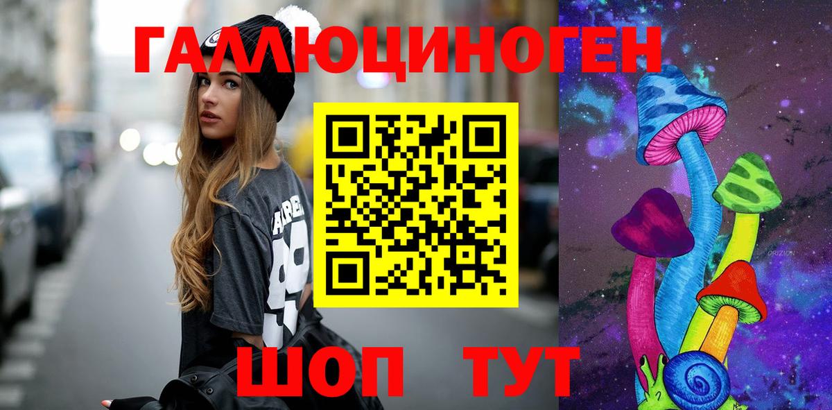Галлюциногенные грибы Cubensis  Вход с VPN  Балаково  Псилоцибиновые грибы GOLDEN TEACHER 