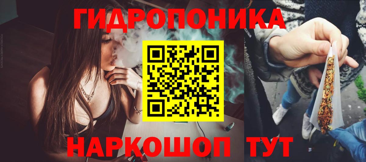 Шишки марихуана гибрид  Вход с VPN  Конопля тримм  Шишки марихуана AK-47  Марихуана марихуана  Балаково 